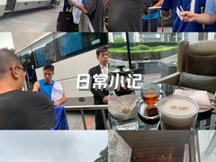 -北京康莱德酒店