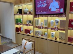 -八马茶业(星海胜利路旗舰店)