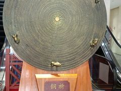 -广西民族博物馆
