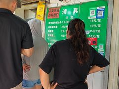 -李记五香豆沫