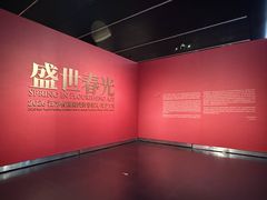-江苏省美术馆(长江路新馆)