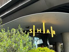 -SHAN山(前滩太古里店)