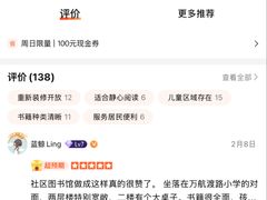 -曹家渡街道图书馆