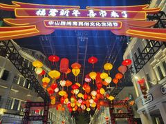 -中山路步行街