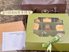 -半勺舒舒生日蛋糕店