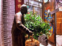 -亿诣蝎府炸酱面羊蝎子火锅(酷车小镇店)