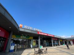 -佰里庭·北岸服务区商场