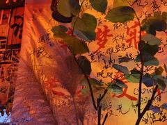 -民谣未来吧