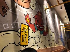 -怪噜范·老贵阳街头名小吃(世纪金源旗舰店)