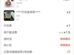 -万记麻辣烫国展总店