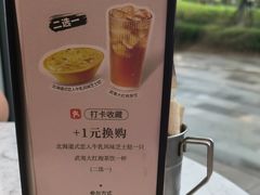 -必胜客(港城新天地店)