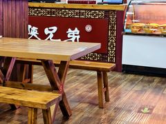 -老陕兄弟(彩虹新城店)