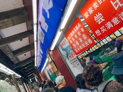 -宫廷糕点铺