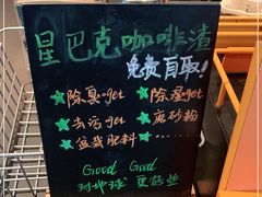 -星巴克臻选(周浦万达店)