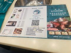 菜单-阳坊胜利涮羊肉(阳坊老店)