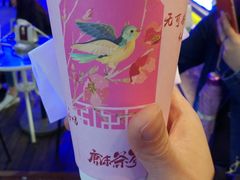 -唐沫茶兮(仓山万达金街店)