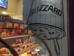 -DQ·蛋糕·冰淇淋(印象城店)