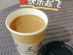 -大三元丝袜奶茶(创于2013·动感小西关店)