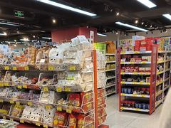 -好特卖HotMaxx(杭州滨江宝龙城店)
