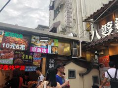 -八婆婆烧仙草(曾厝垵店)