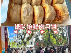 -光明邨大酒家(淮海路店)