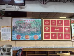 -超意兴·把子肉(省博物馆店)