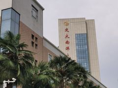 -西安交大南洋大酒店(交通大学青龙寺店)