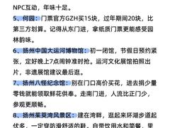 -袁记原味老鹅(梅岭店)