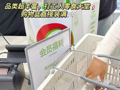-金鹰(江宁店)