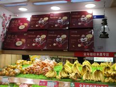 -百果园(奕淳公寓店)