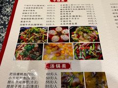 -张关合渣(朱家坳店)