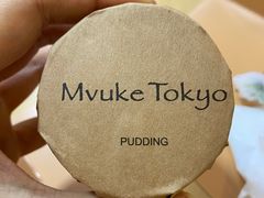 -布歌东京(常州购物中心店)