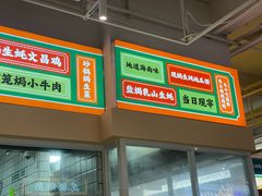 -虎婆冷饮店·海南特色炒冰(三亚湾店)