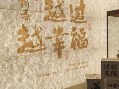 -芸南道·过桥米线(昆明老街旗舰店)