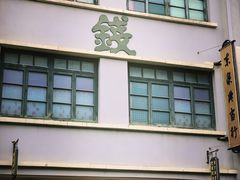 -道林古镇
