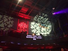 -赤红音乐现场(浦东金桥路店)