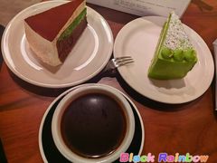 -black rainbow coffee