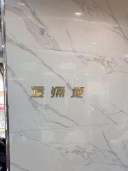 -发源地HAIR SALON
