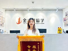 -金吉列留学·语培·小语种·国际课程(武昌分公司)