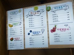 菜单-潮汕良心果汁(金新北路店)