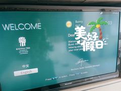 -上海外滩悦榕庄酒店