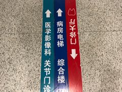 -北京大学口腔医院(魏公村总院)