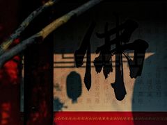 -荣县大佛