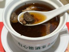 -有心德(麦地店)