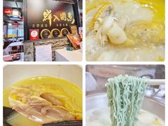 -鲜入围煮花胶鸡海鲜火锅