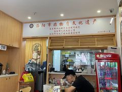 -八百里牛肉汤(盖饭·锅贴·万象城店)