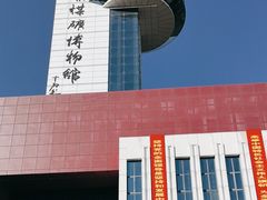 -抚顺煤矿博物馆