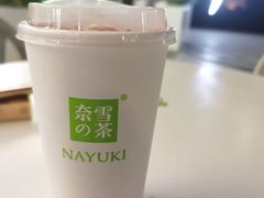 -奈雪的茶(苏宁广场店)