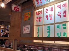 -789韩料食堂(创意产业园店)