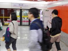 -真北路(地铁站)